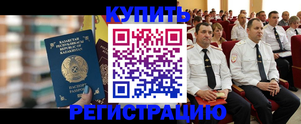 найти адрес прописки в Курске